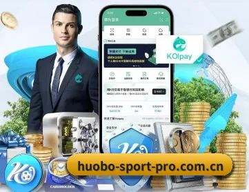 火博官方 APP